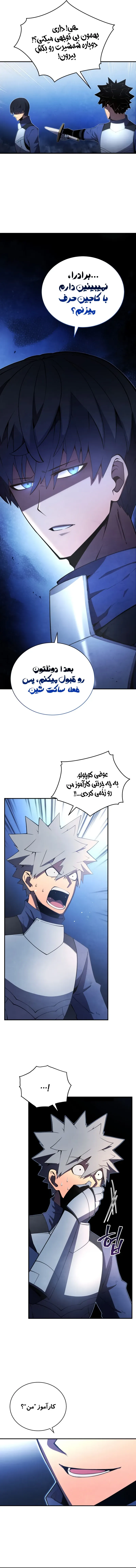 صفحه 9