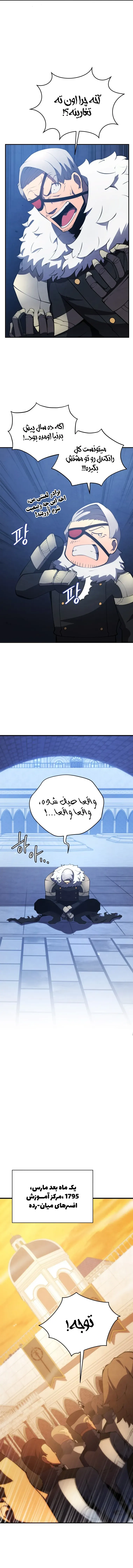 صفحه 10
