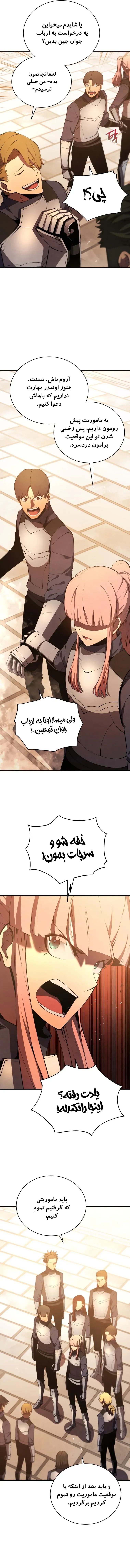 صفحه 13