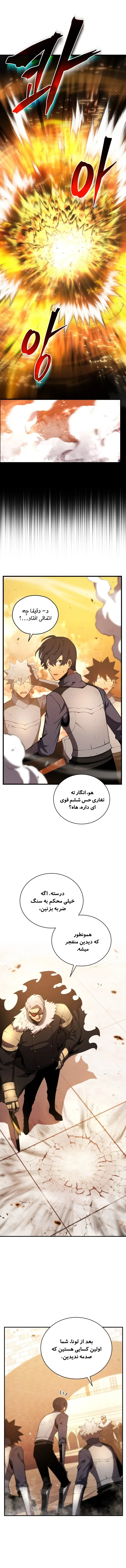 صفحه 1
