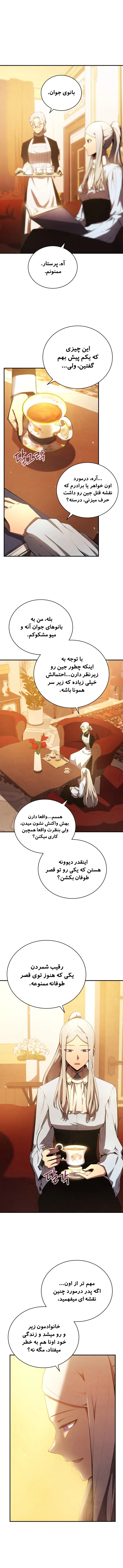 صفحه 4