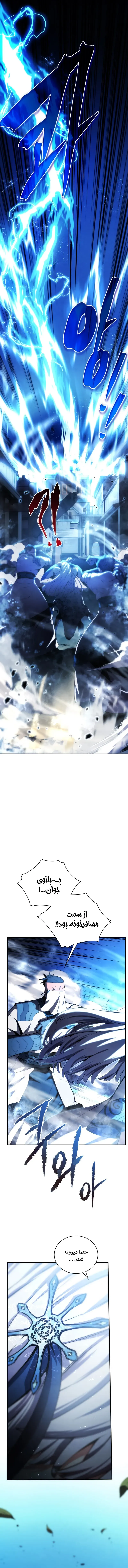 صفحه 11