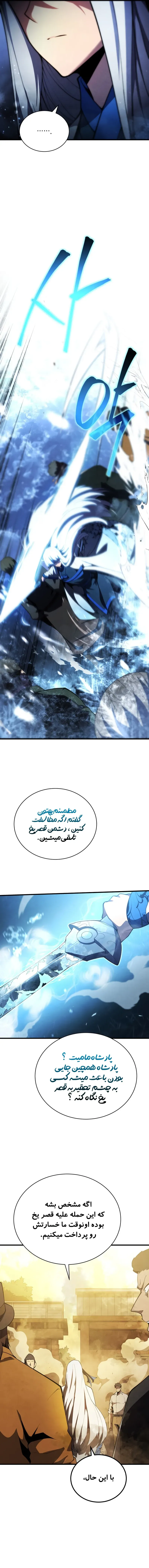 صفحه 12