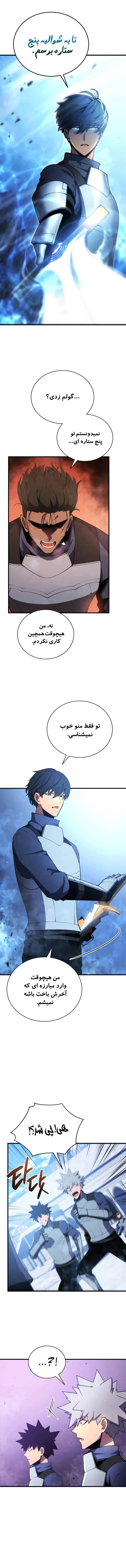 صفحه 11