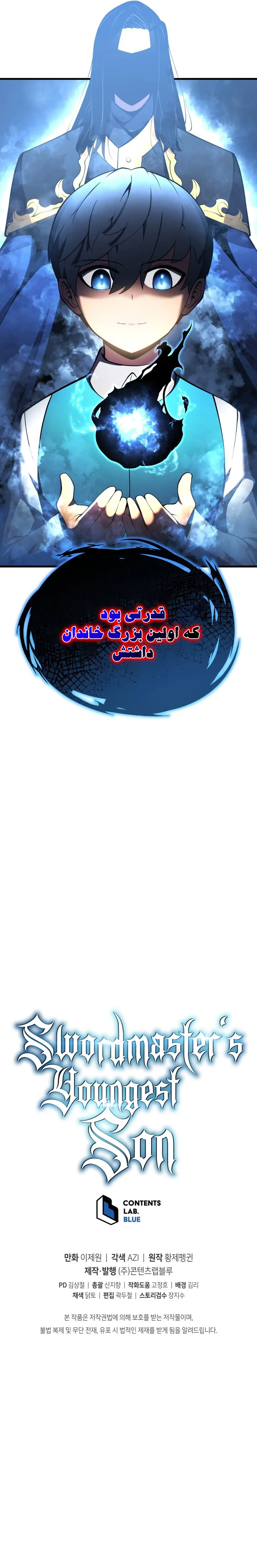 صفحه 11