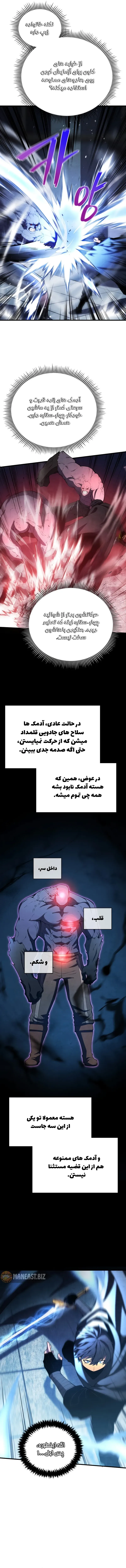 صفحه 10