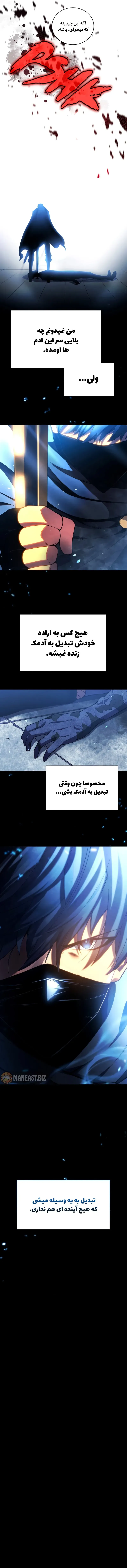 صفحه 15