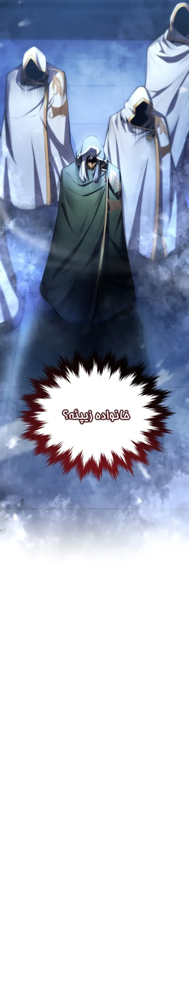 صفحه 15