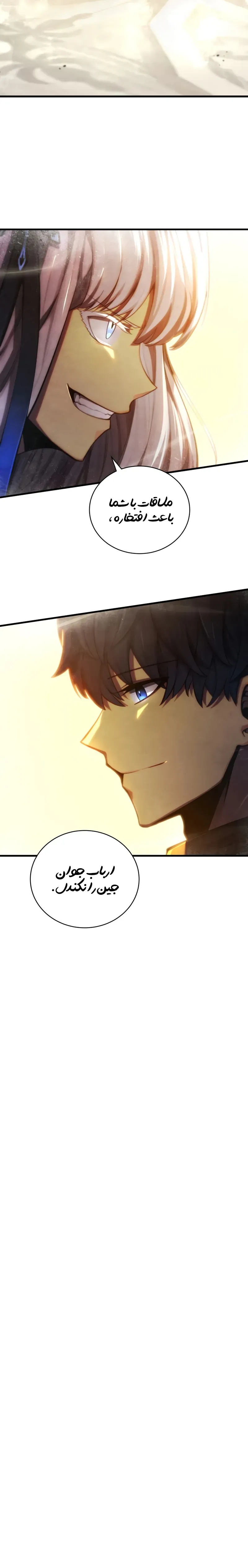 صفحه 15