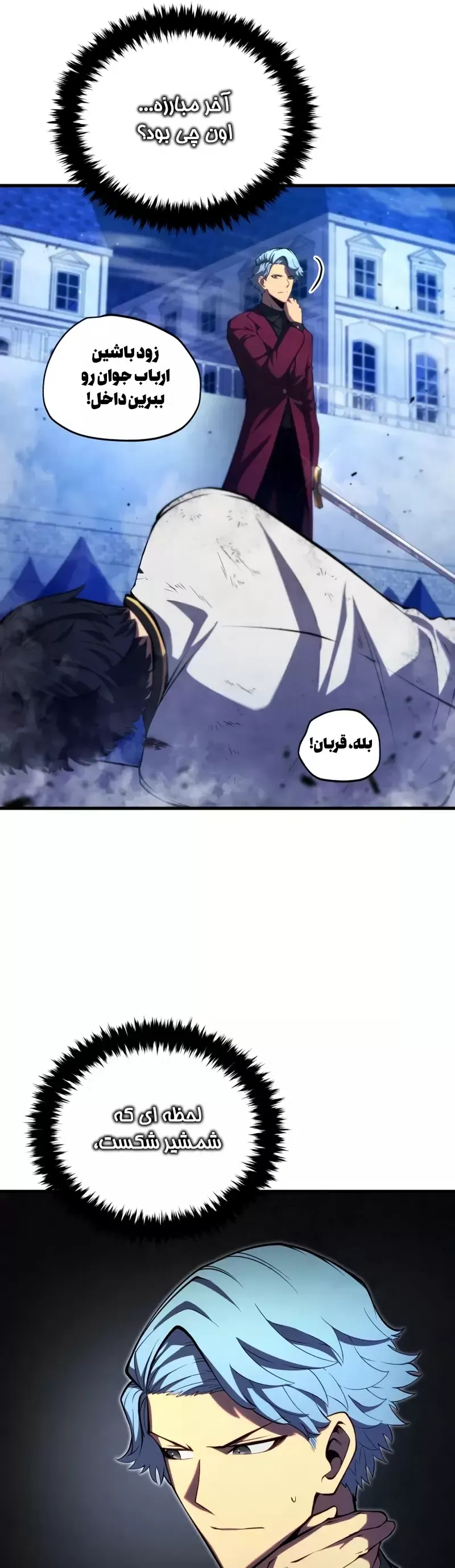 صفحه 10