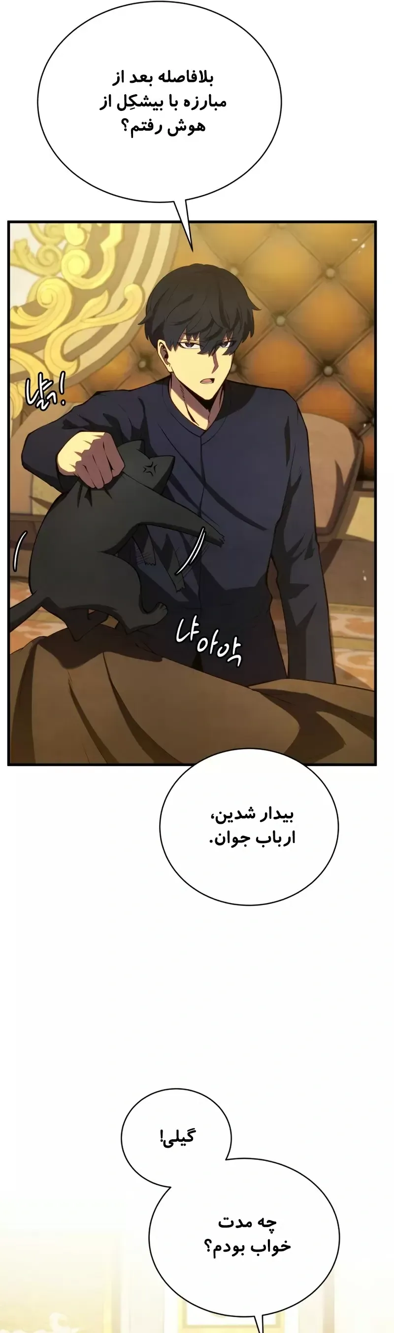 صفحه 19