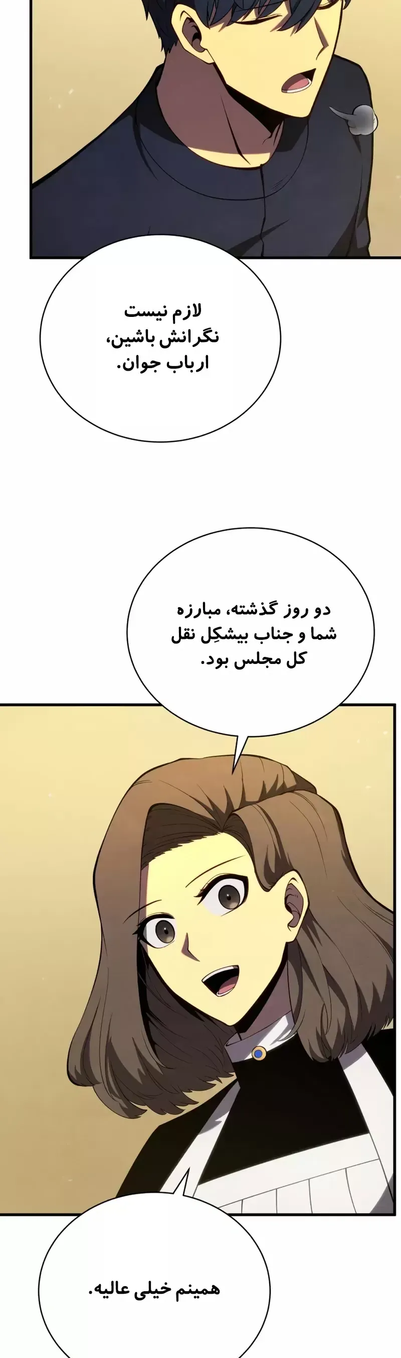 صفحه 21