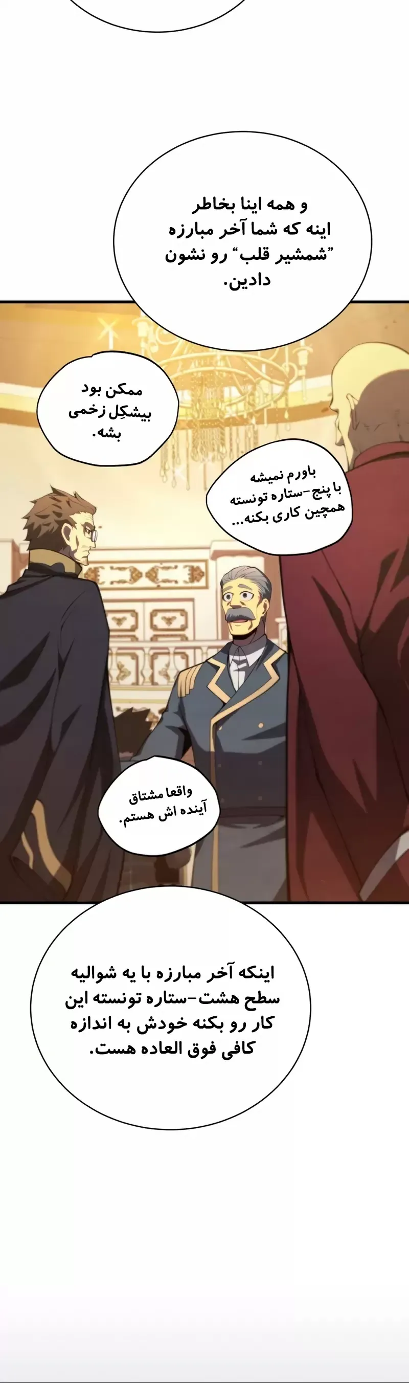 صفحه 22