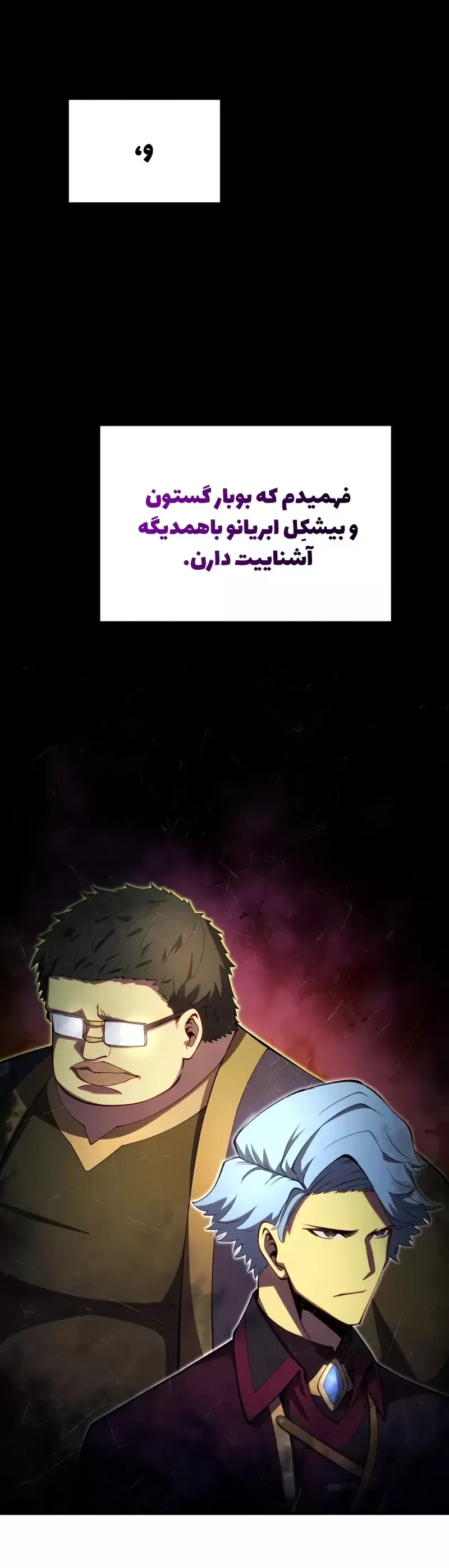 صفحه 29