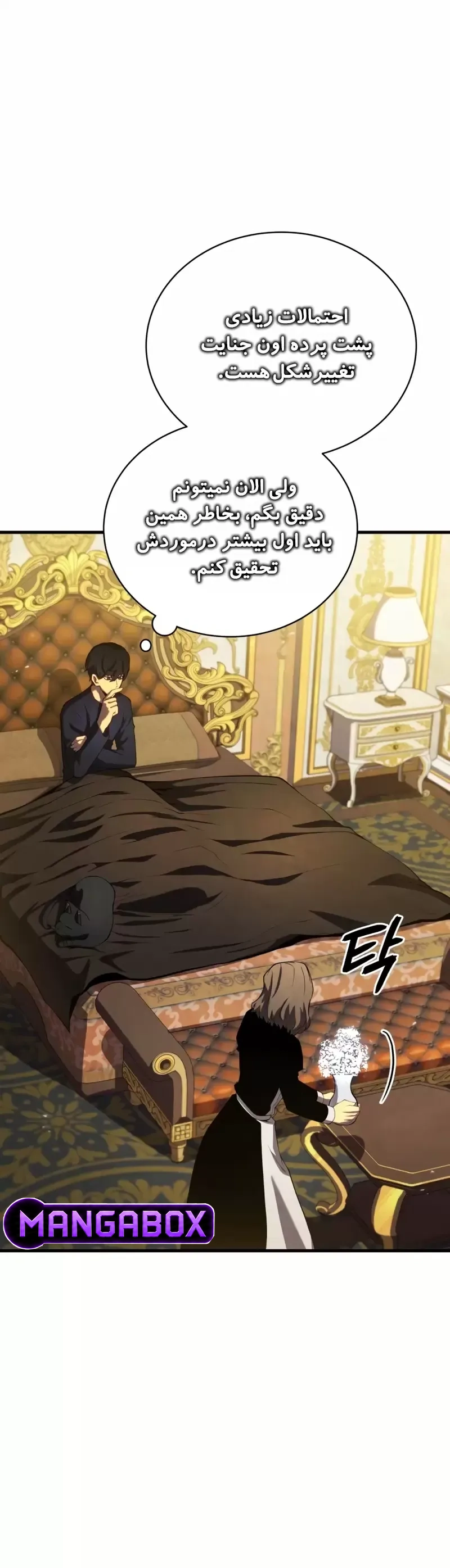 صفحه 30