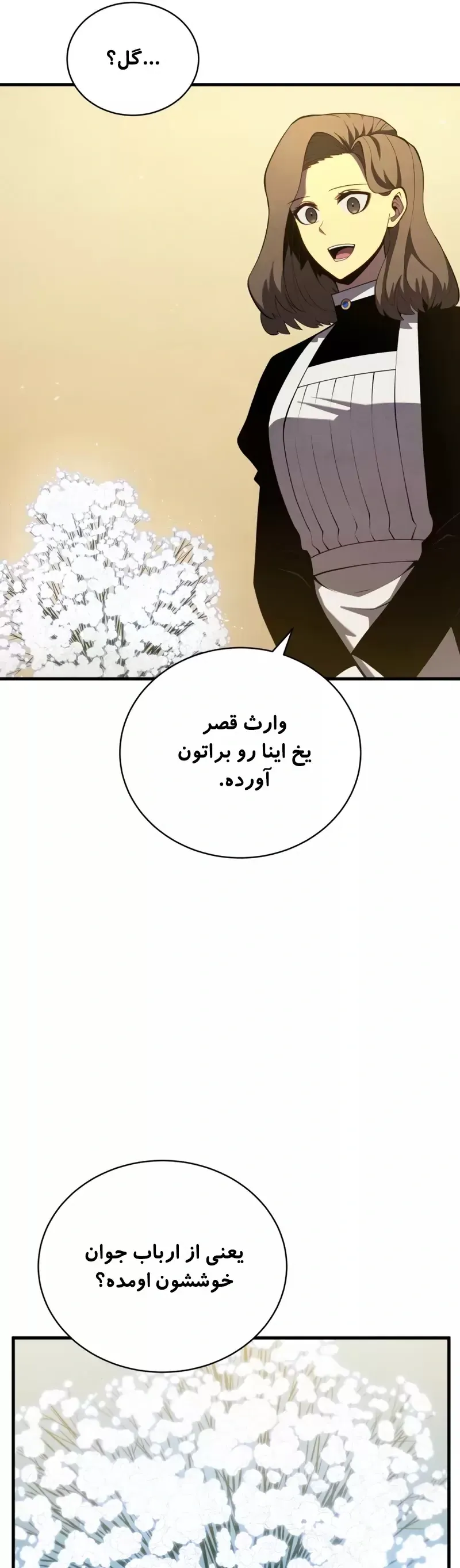 صفحه 31