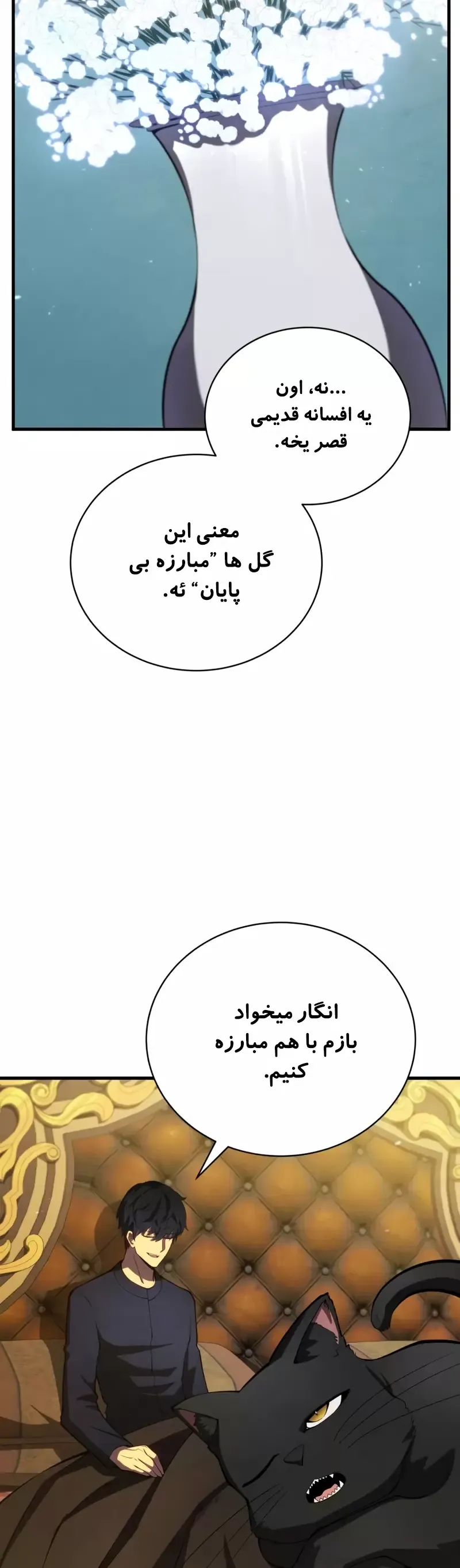 صفحه 32