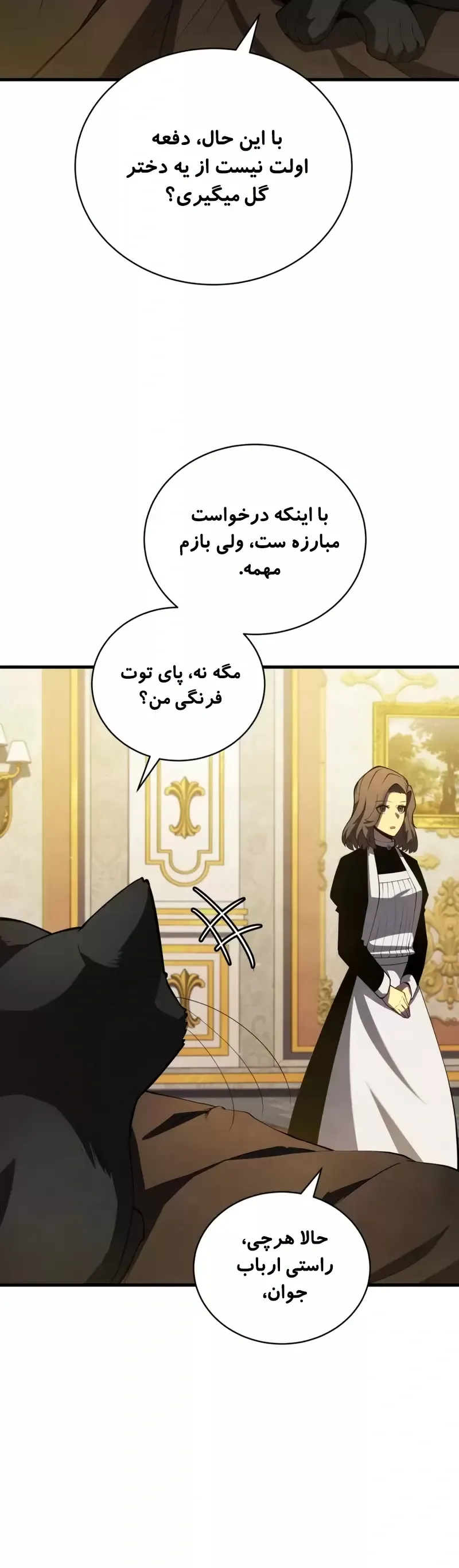صفحه 33