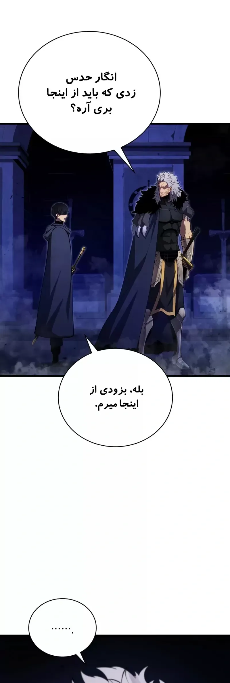 صفحه 40