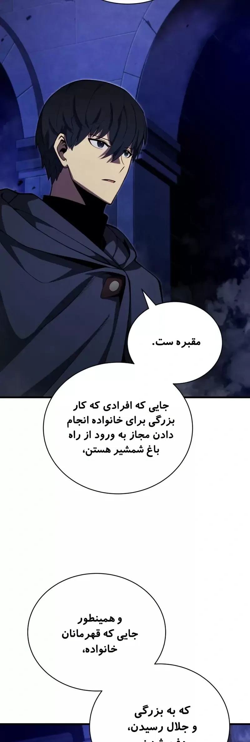 صفحه 42