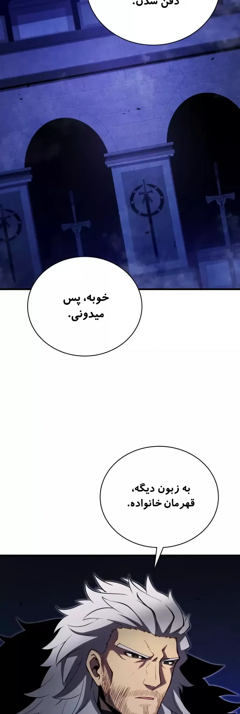 صفحه 43