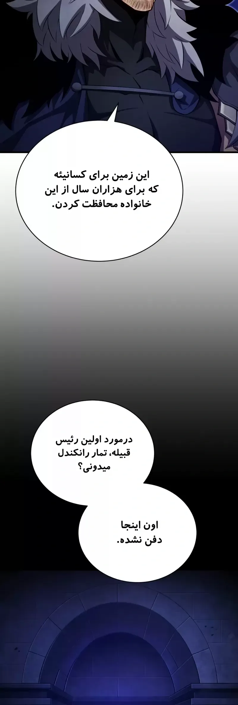 صفحه 44