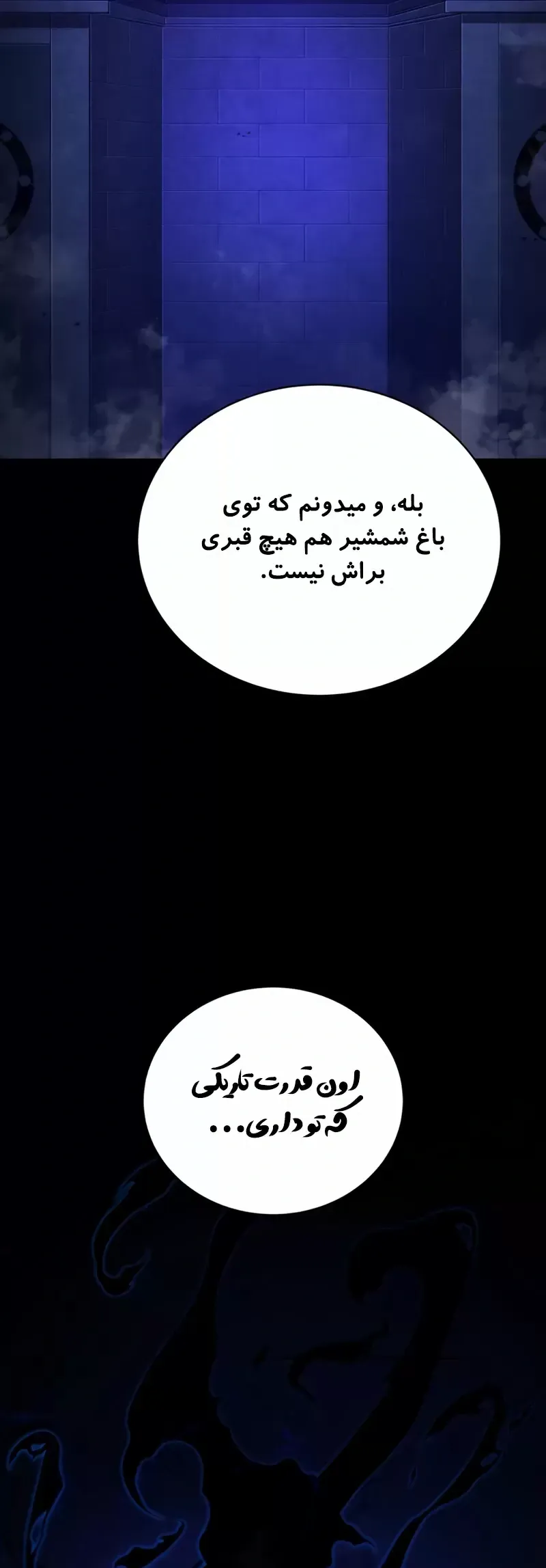 صفحه 45