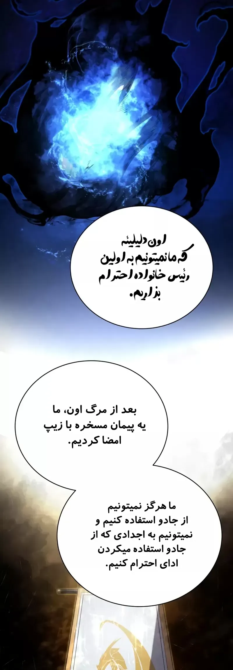 صفحه 46