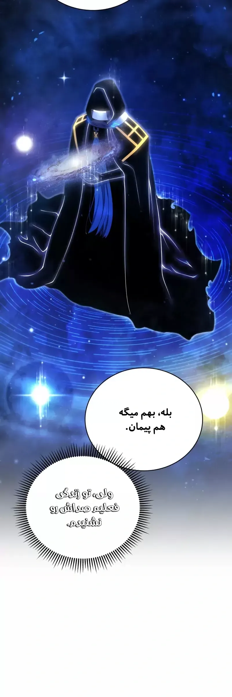صفحه 51