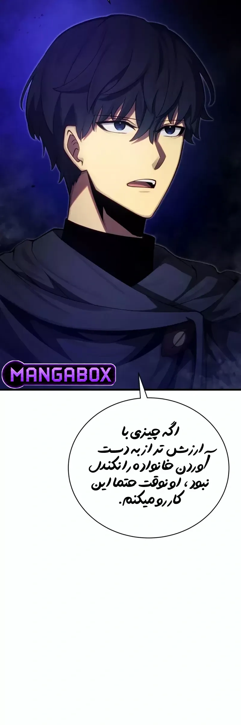 صفحه 54