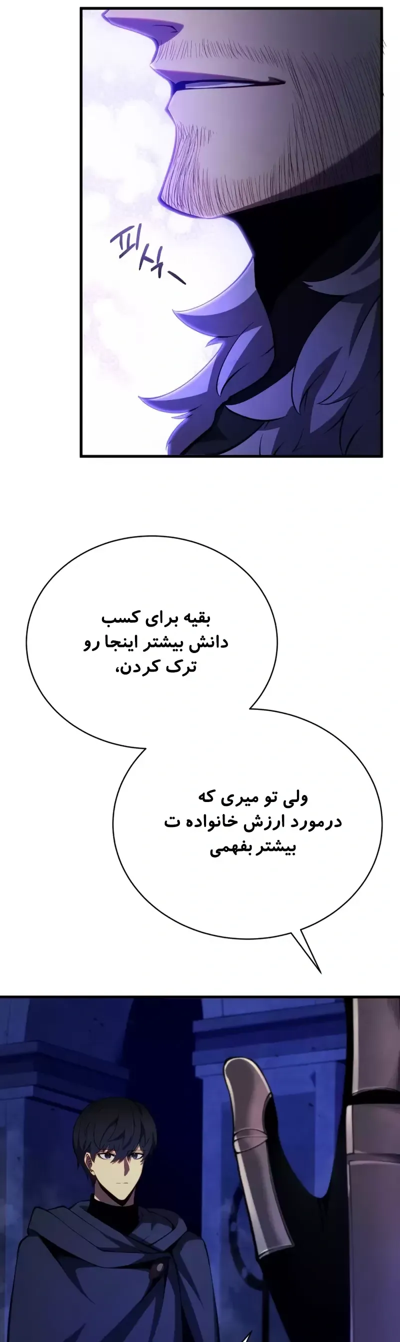 صفحه 55
