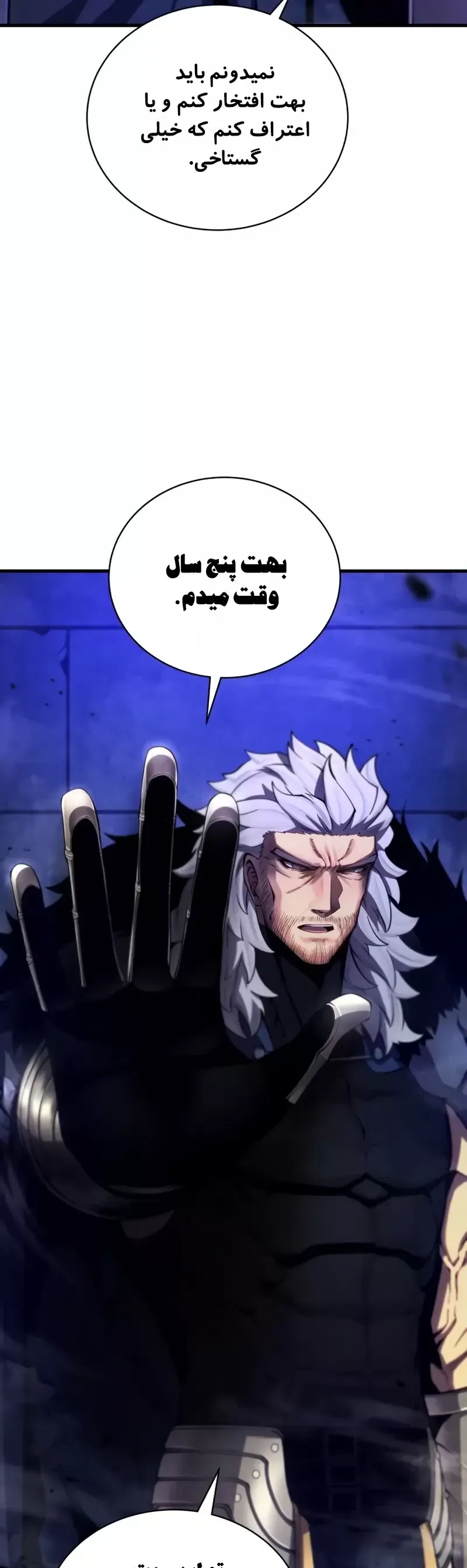 صفحه 56