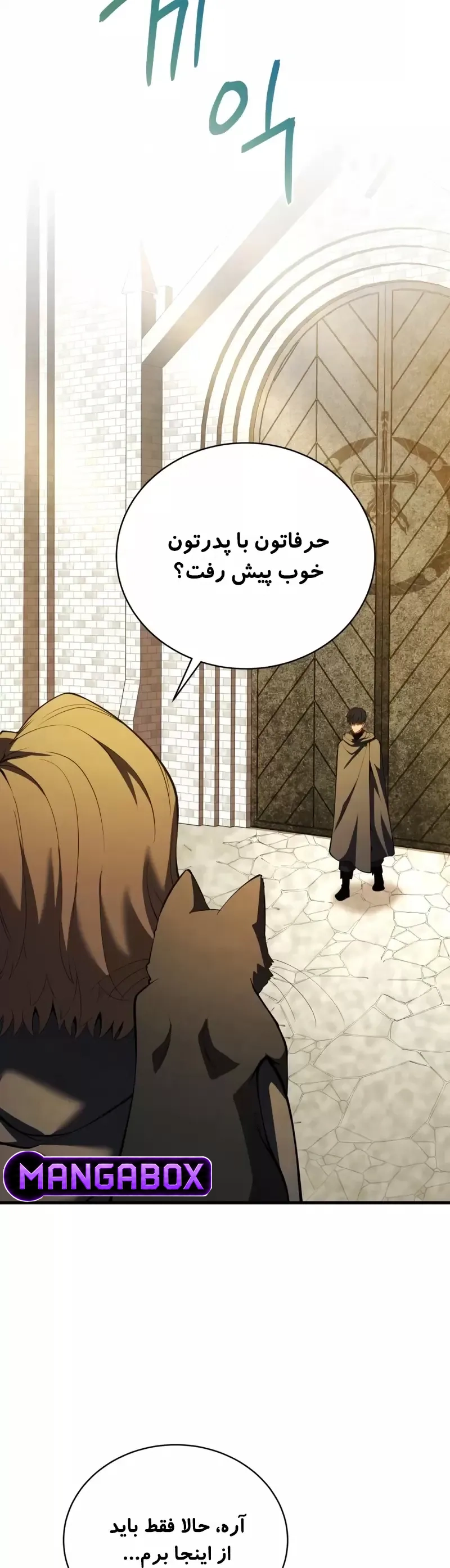صفحه 60