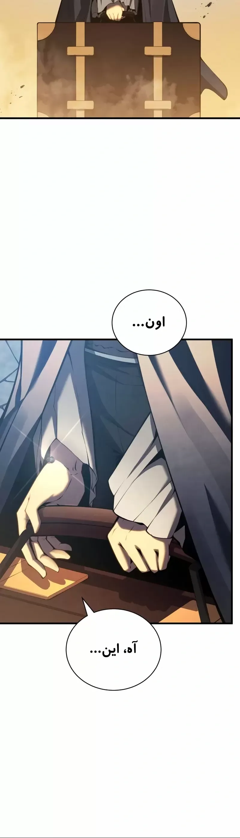 صفحه 62