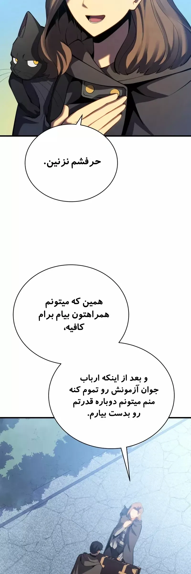 صفحه 66