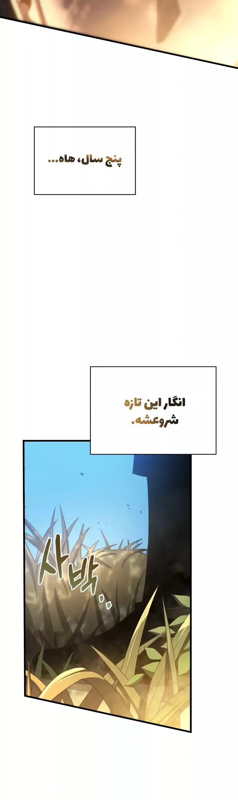 صفحه 69