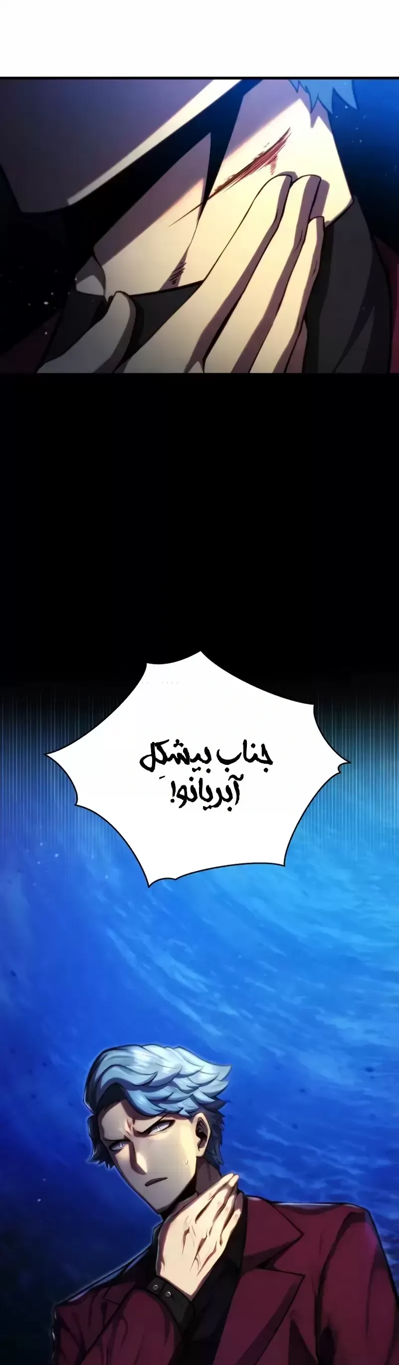 صفحه 8