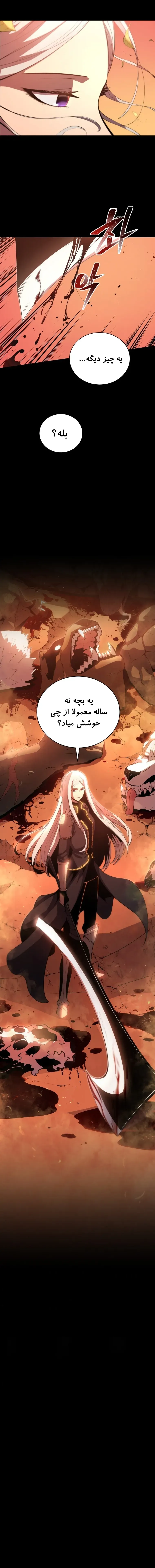 صفحه 10