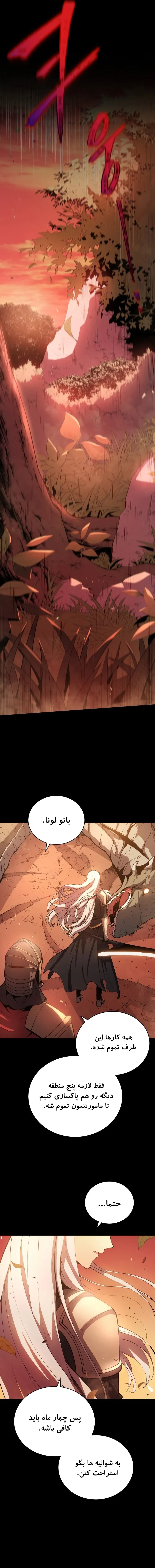 صفحه 9