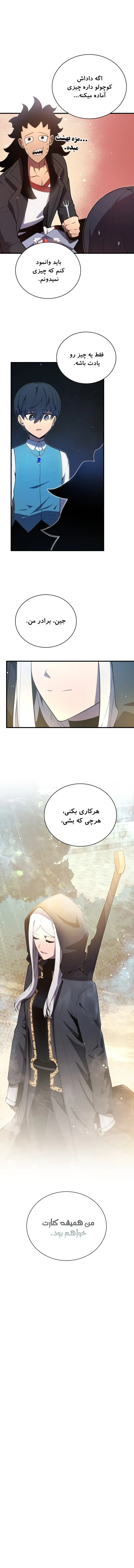 صفحه 12