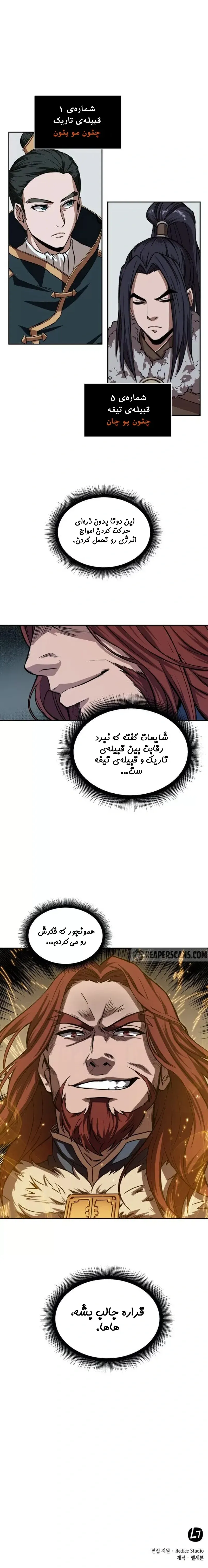صفحه 9