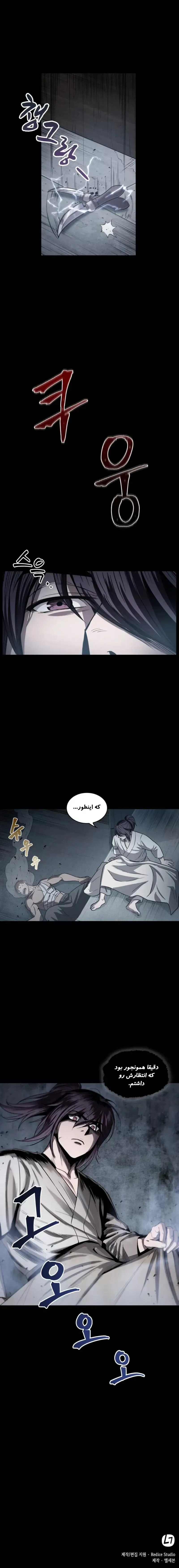 صفحه 9