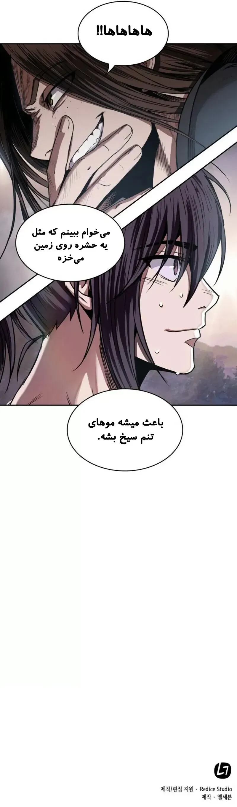 صفحه 8