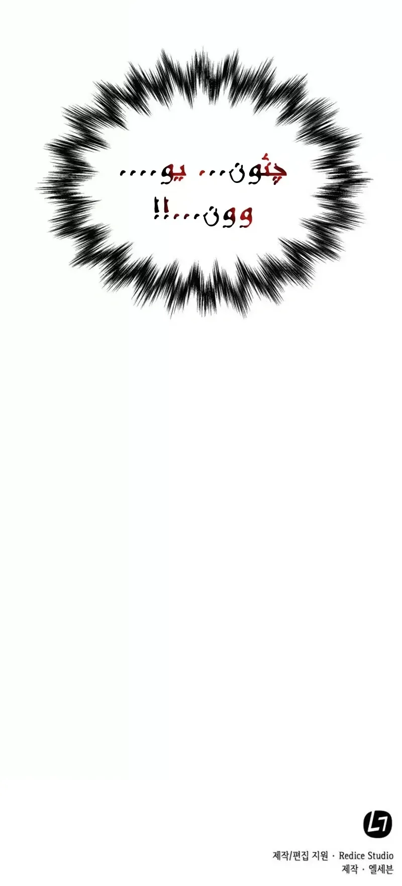 صفحه 8