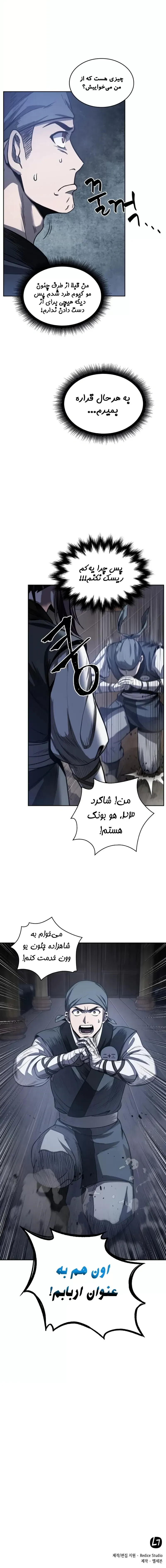 صفحه 9