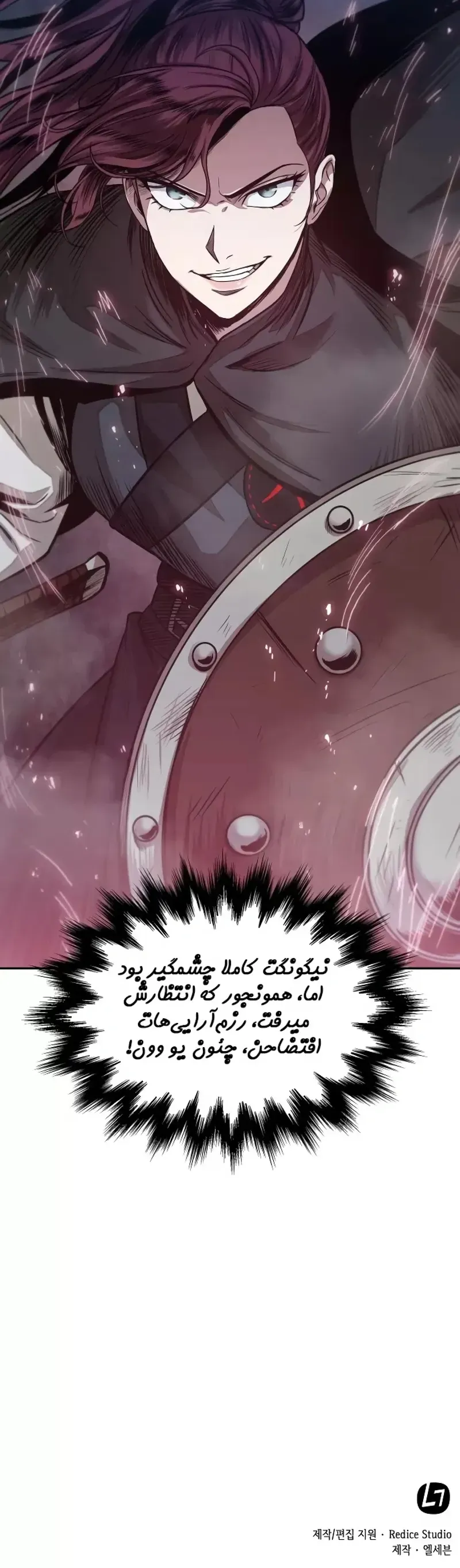 صفحه 8
