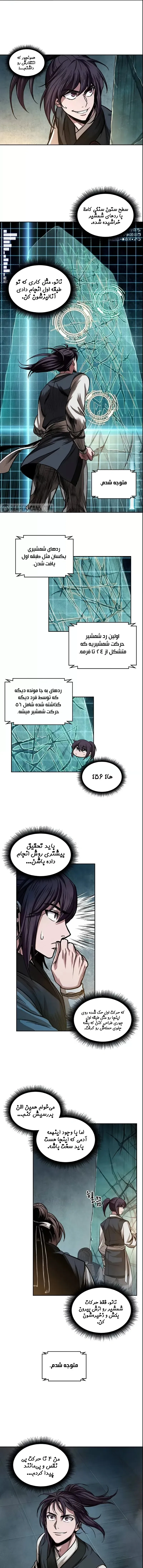 صفحه 10