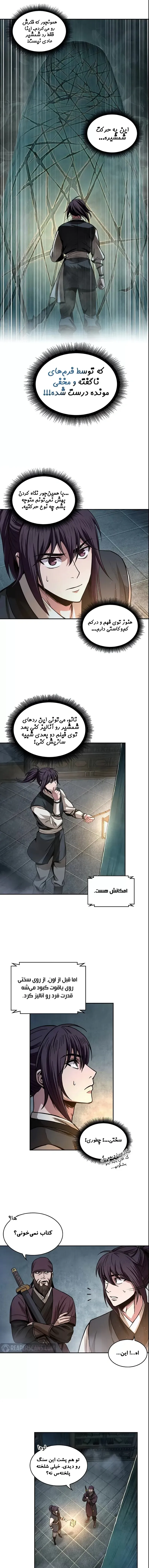 صفحه 1
