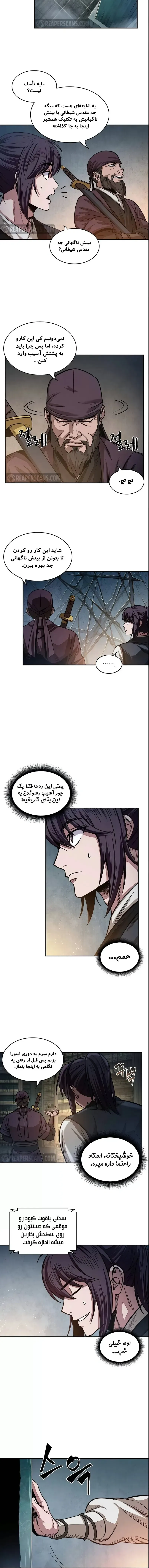 صفحه 2