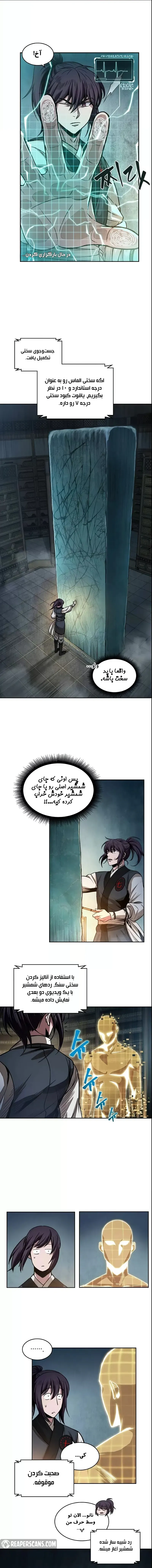 صفحه 3
